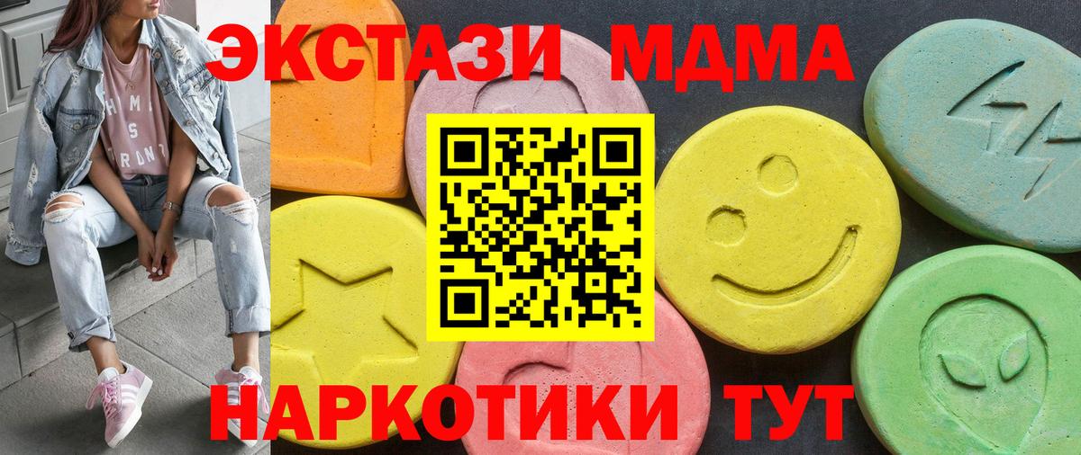 Ecstasy 300 mg Петропавловск-Камчатский
