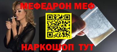 гашик Обнинск