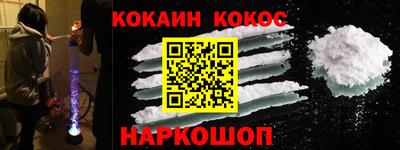 гашик Обнинск