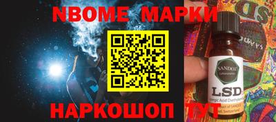 гашик Обнинск