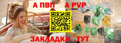 герыч Обь