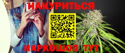 гашик Обнинск