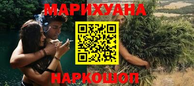 гашик Обнинск