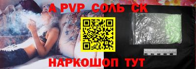 гашик Обнинск