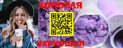 гашик Обнинск