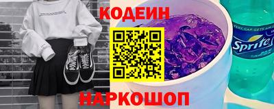 гашик Обнинск