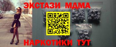 гашик Обнинск