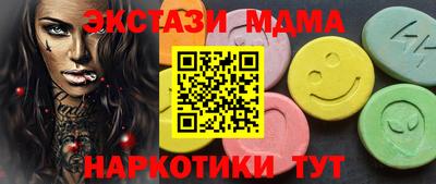 гашик Обнинск