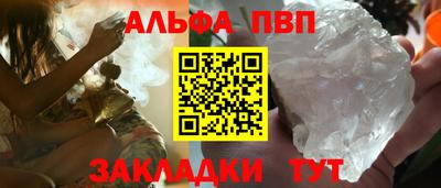 гашик Обнинск