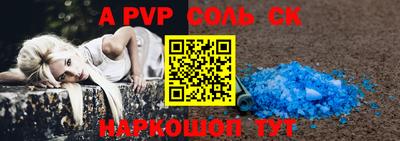 гашик Обнинск