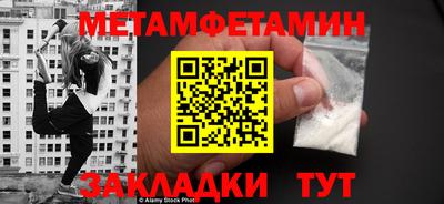 гашик Обнинск