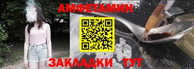 гашик Обнинск