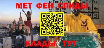 гашик Обнинск