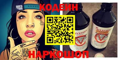 гашик Обнинск