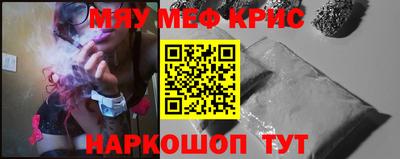 гашик Обнинск