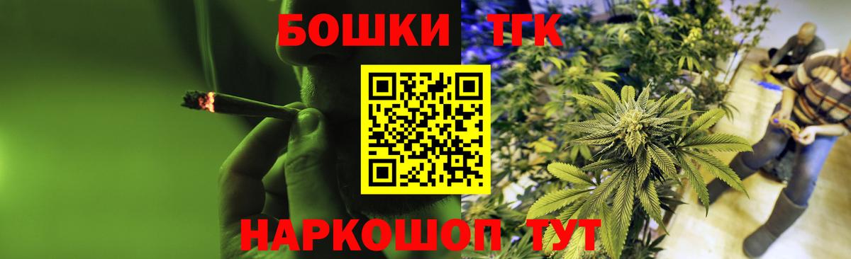 Канабис AK-47 Петропавловск-Камчатский