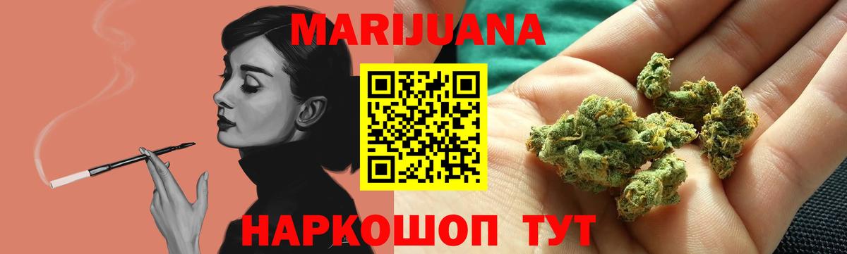 Гашиш  Бошки Шишки  КЕТАМИН  NBOMe  Гашиш  Вход с VPN  МЕФ   Петропавловск-Камчатский  МДМА  МЕТАДОН 